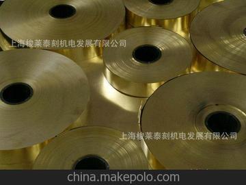 长期生产高硬度金属复合材料 铜钛复合板材质:金属产地:上海规格:齐全